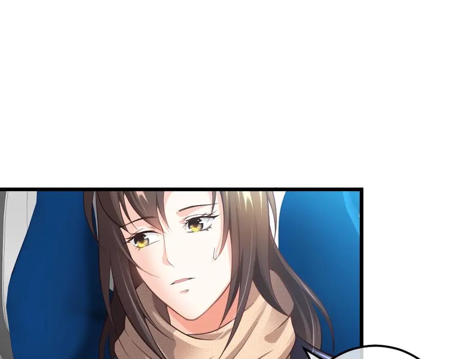 《整形科》4 回归故乡 第16页