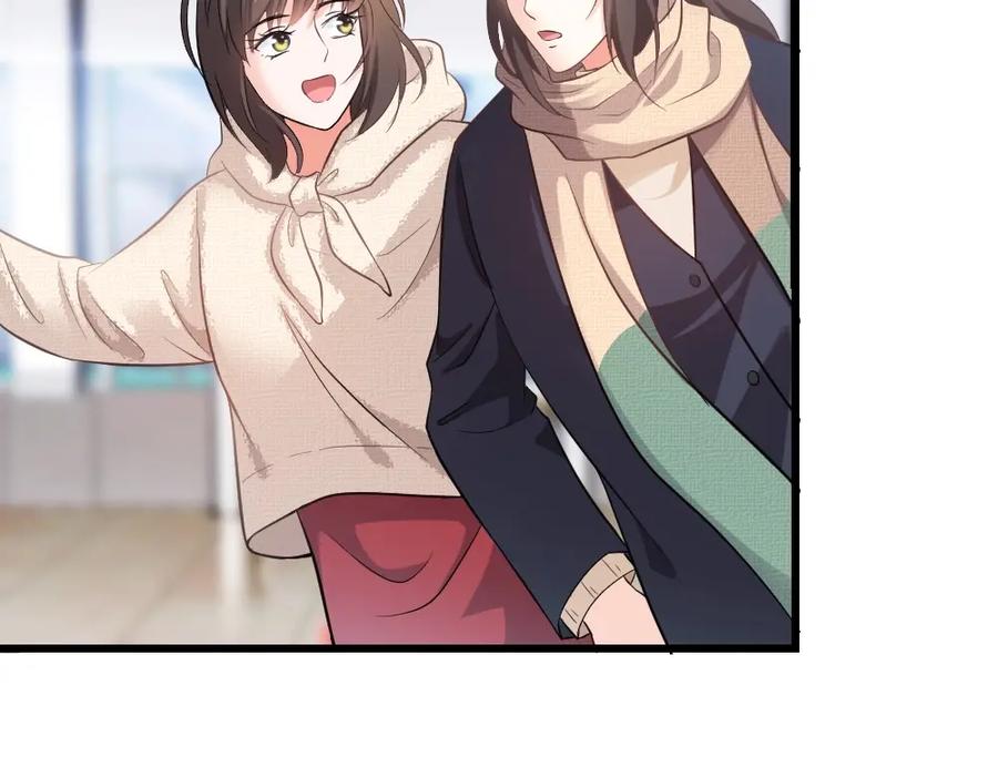《整形科》4 回归故乡 第72页