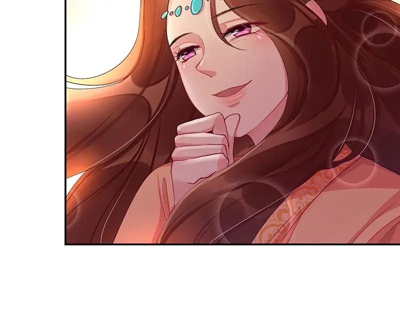 《我靠美貌发家致富》04.看来你需要点惩罚 第64页