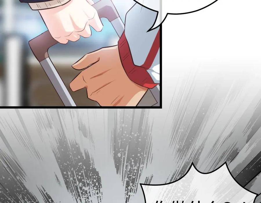 《整形科》4 回归故乡 第63页