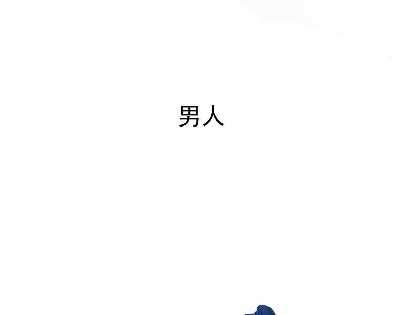 《我靠美貌发家致富》04.看来你需要点惩罚 第23页