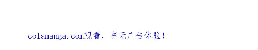 《弥戈》兄弟阋墙4 第50页