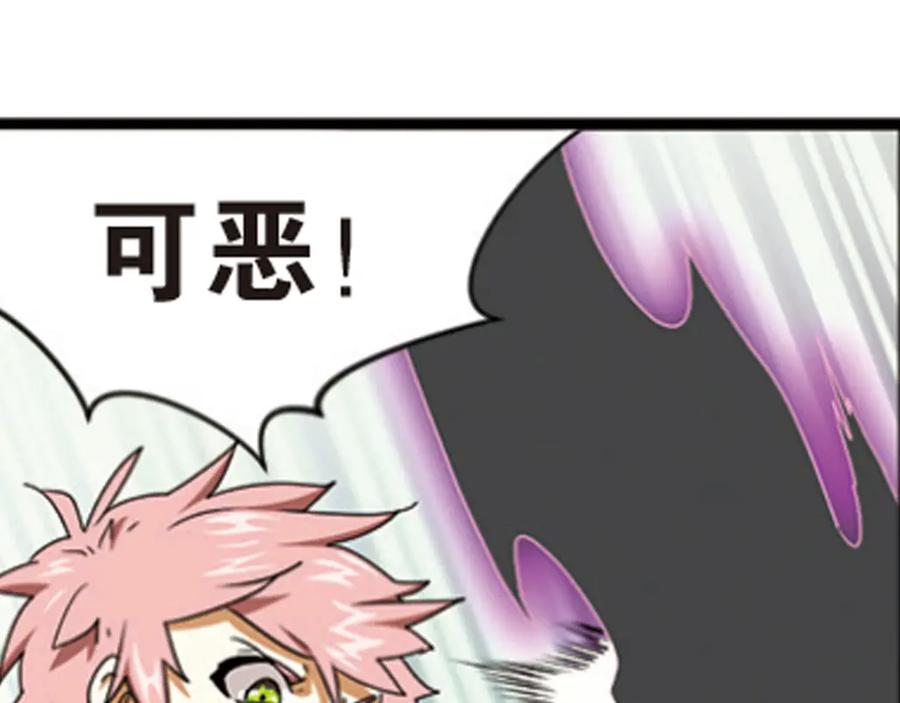 《弥戈》极速反击1 第39页