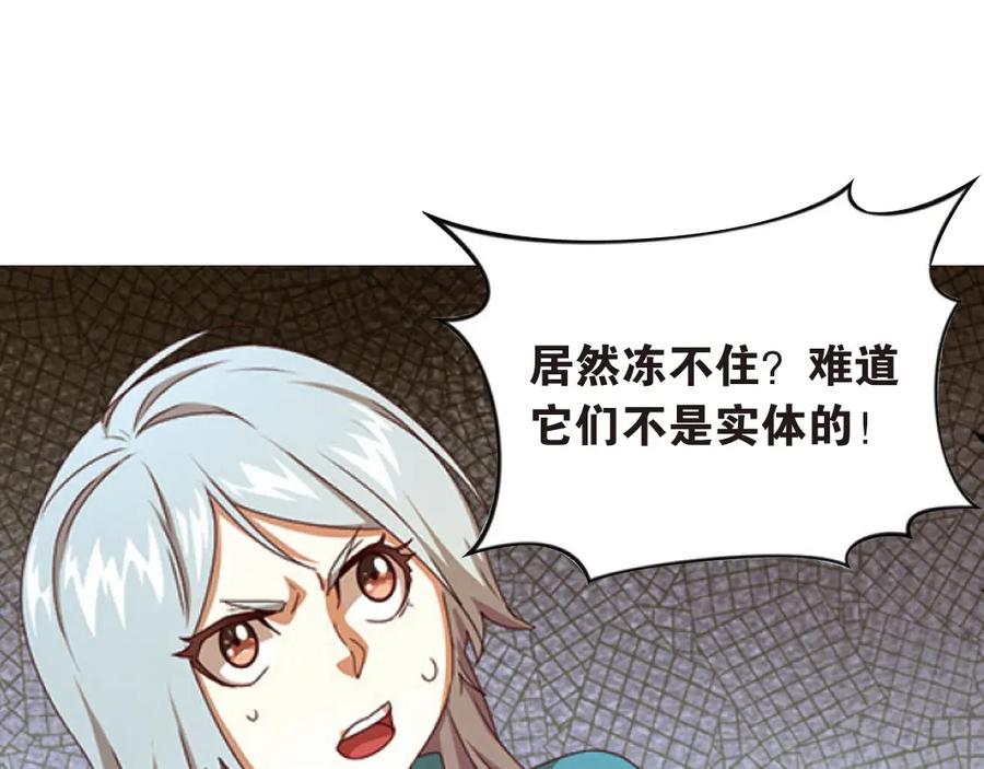 《弥戈》极速反击1 第11页