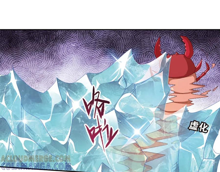 《弥戈》极速反击1 第7页