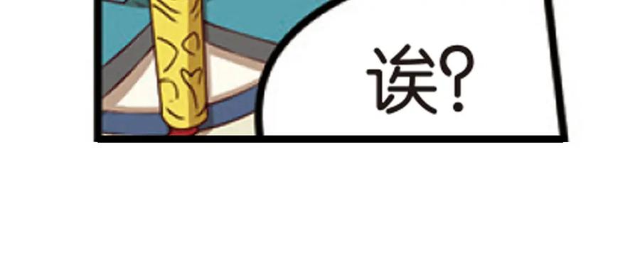 《弥戈》极速反击1 第6页