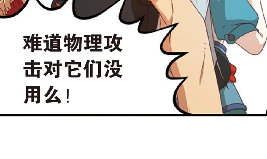 《弥戈》极速反击1 第17页