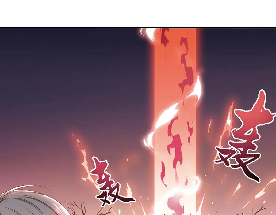 《弥戈》极速反击1 第20页