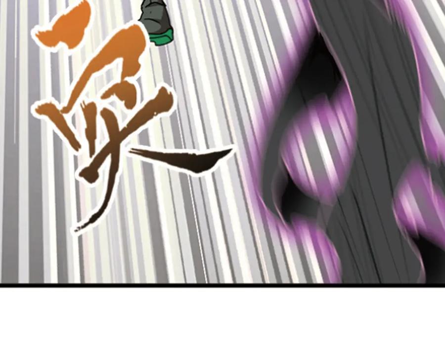 《弥戈》极速反击1 第45页