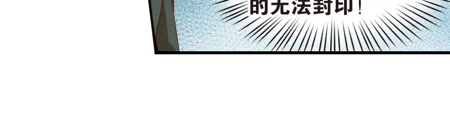 《弥戈》极速反击2 第50页
