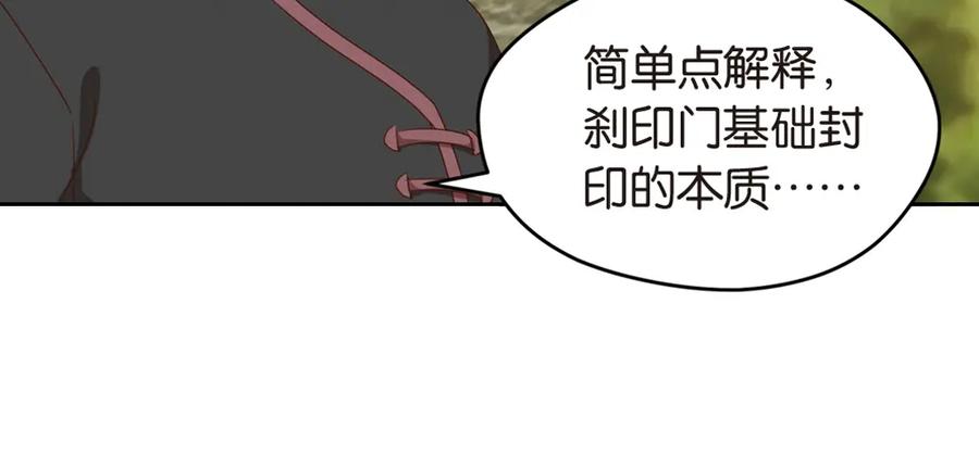 《弥戈》极速反击2 第11页