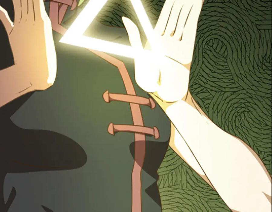 《弥戈》极速反击2 第18页