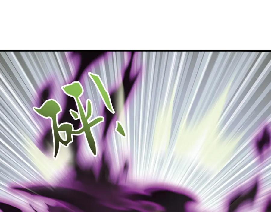 《弥戈》极速反击2 第35页