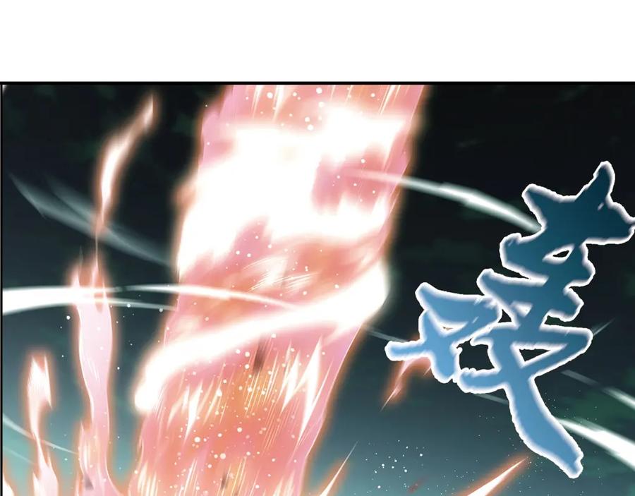 《弥戈》极速反击3 第32页
