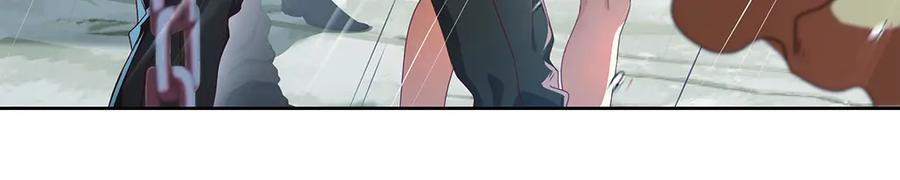 《弥戈》极速反击3 第3页
