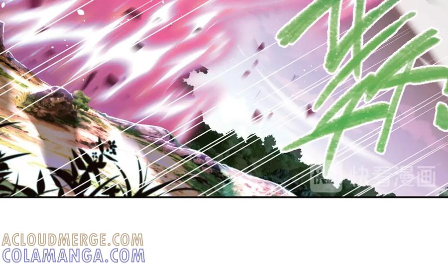 《弥戈》极速反击4 第10页