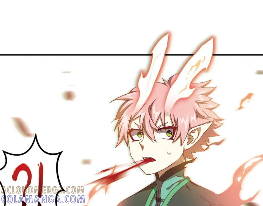 《弥戈》极速反击4 第22页