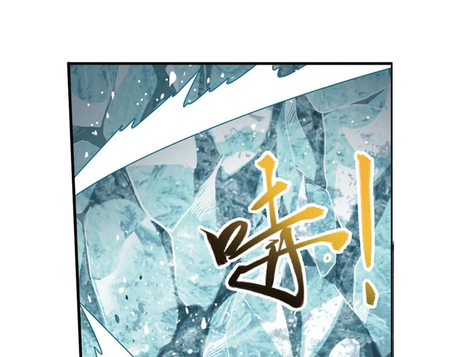 《弥戈》绝处逢生1 第35页