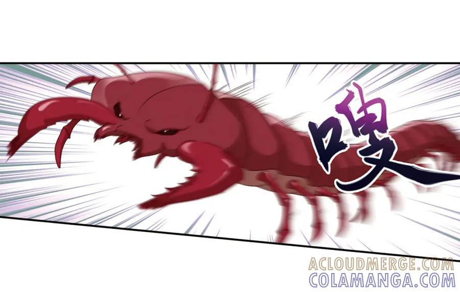 《弥戈》绝处逢生1 第4页