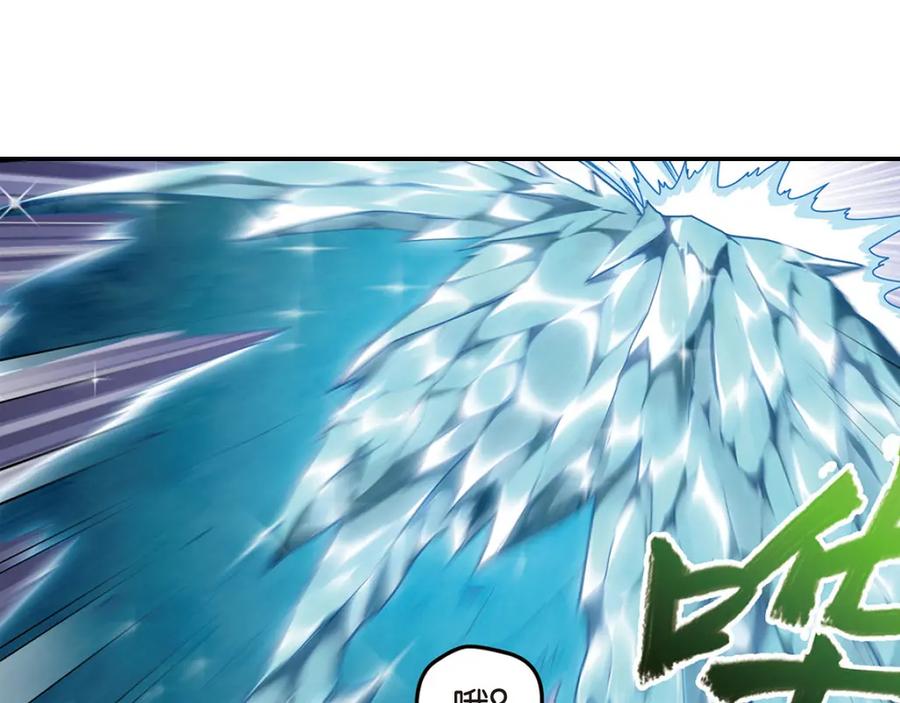 《弥戈》绝处逢生1 第30页