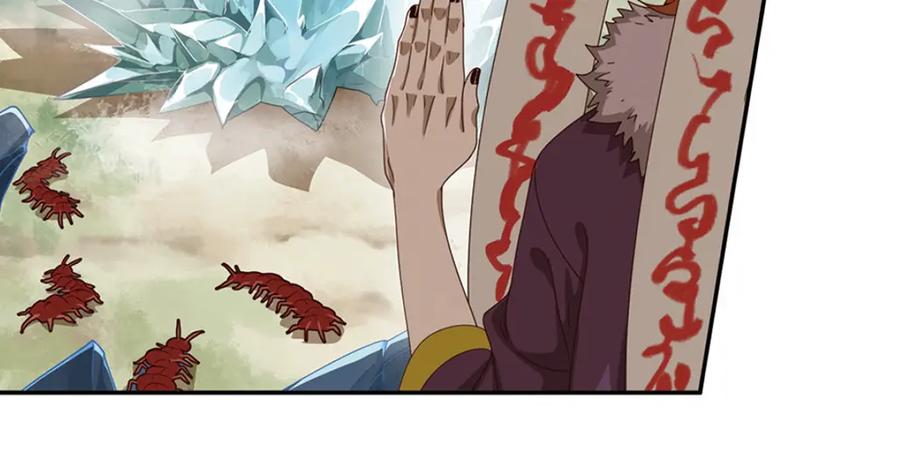 《弥戈》绝处逢生1 第38页