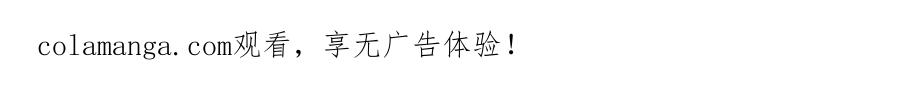 《弥戈》绝处逢生2 第50页