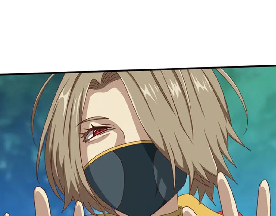 《弥戈》绝处逢生3 第36页