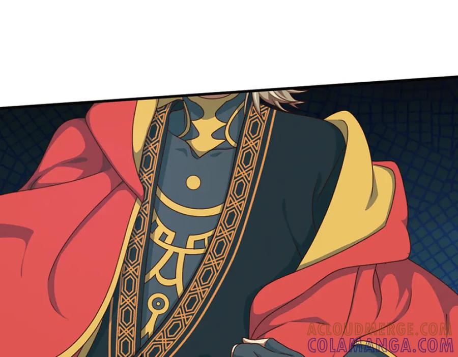 《弥戈》绝处逢生3 第49页