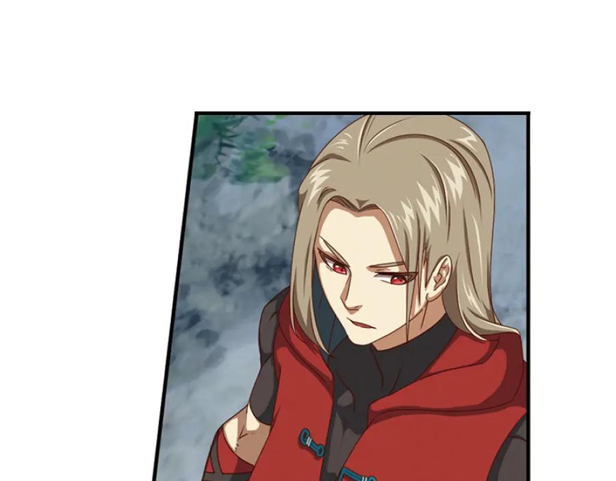 《弥戈》绝处逢生3 第39页