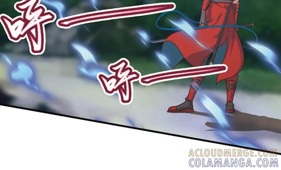《弥戈》绝处逢生3 第46页