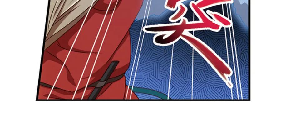 《弥戈》绝处逢生3 第26页