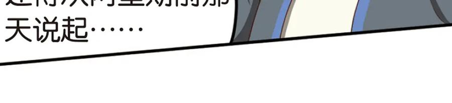 《弥戈》绝处逢生3 第18页