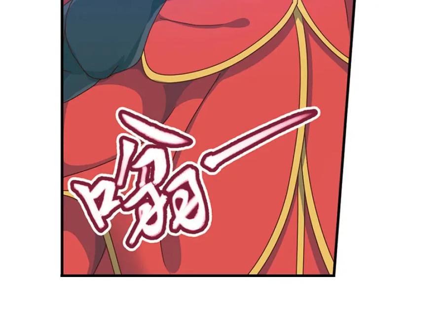 《弥戈》绝处逢生3 第44页