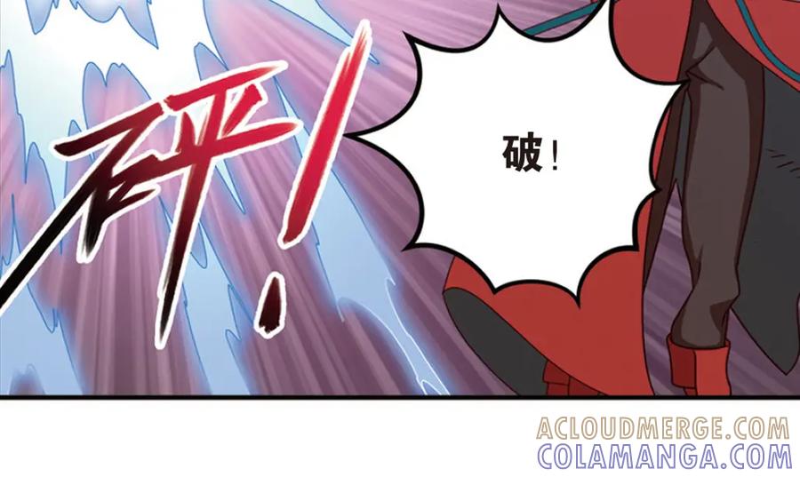《弥戈》绝处逢生3 第28页