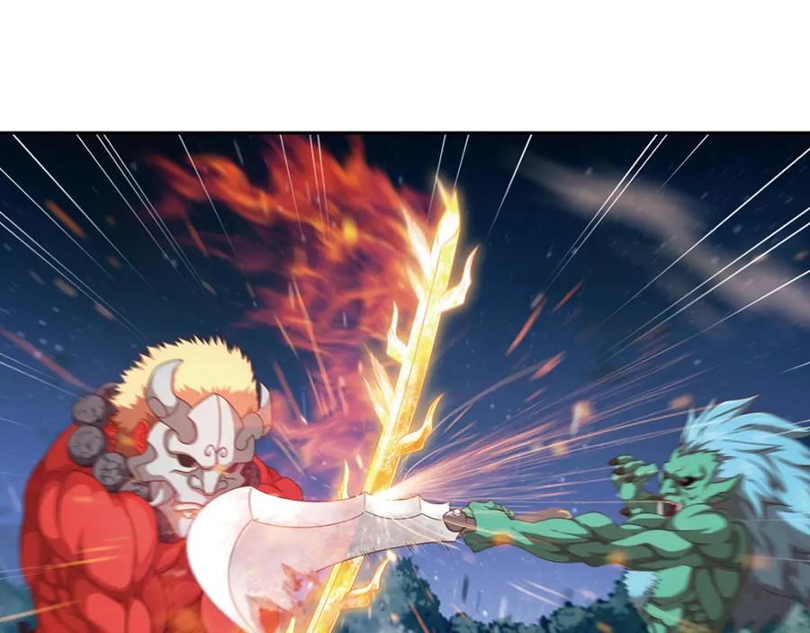 《弥戈》绝处逢生4 第14页