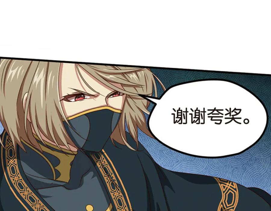 《弥戈》绝处逢生4 第6页
