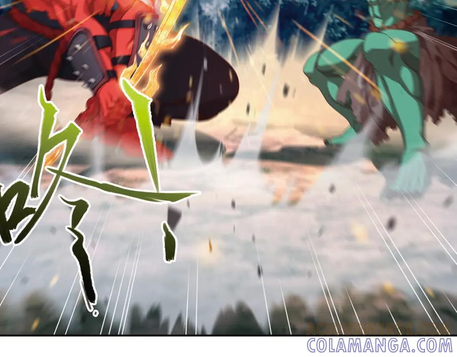 《弥戈》绝处逢生4 第15页