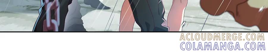 《弥戈》绝处逢生4 第3页