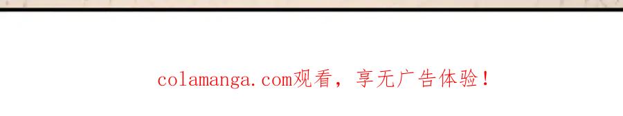 《弥戈》绝处逢生4 第36页
