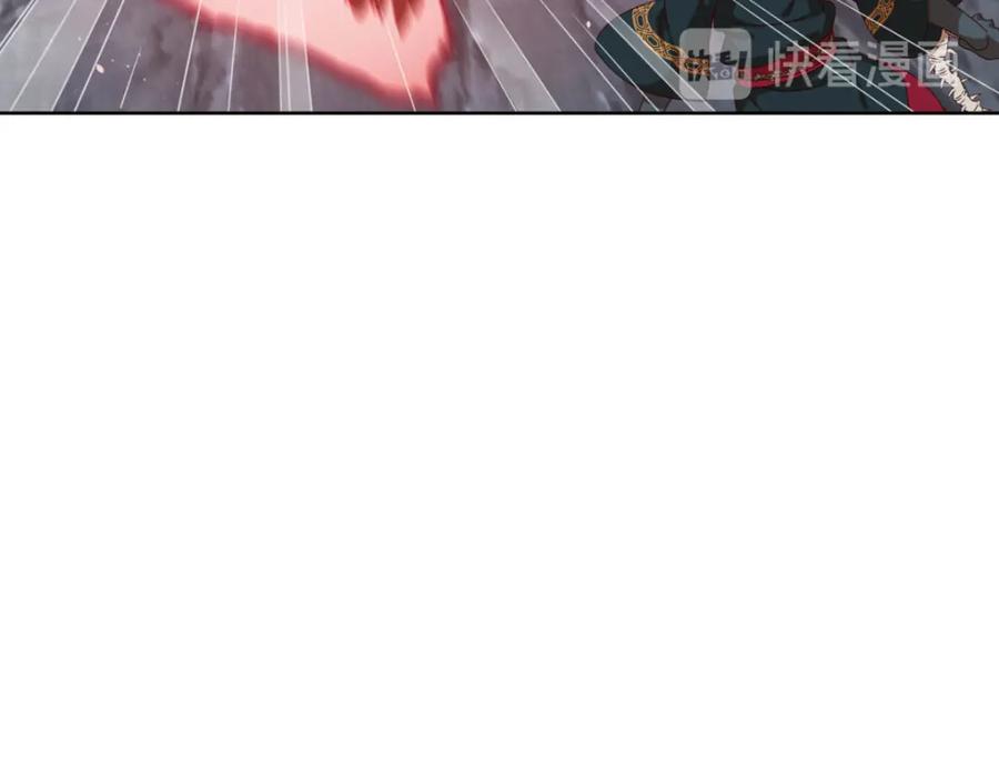 《弥戈》明月之夜1 第53页