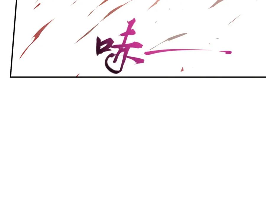 《弥戈》明月之夜1 第42页