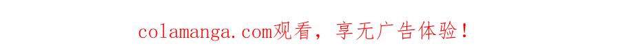 《弥戈》明月之夜1 第54页