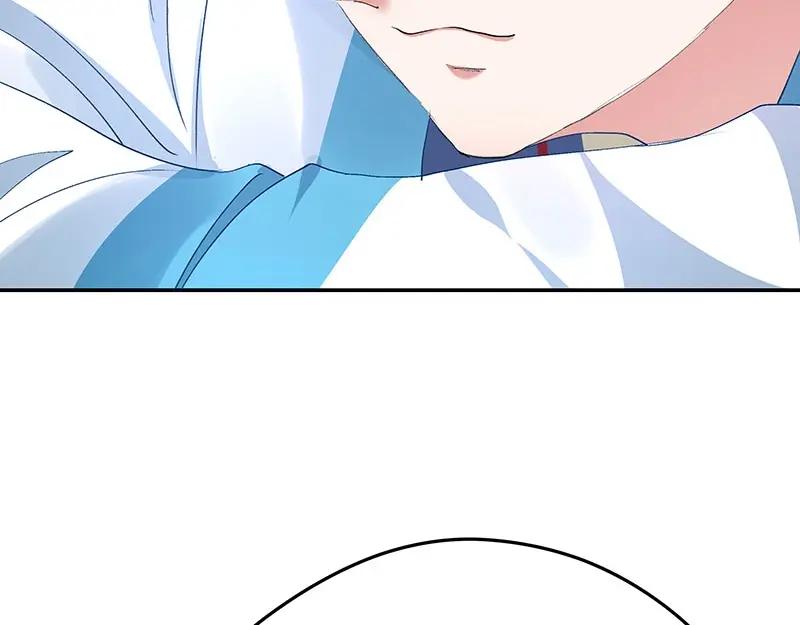 《我靠美貌发家致富》05.我要好好教训她！ 第119页