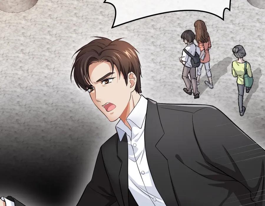 《整形科》5 车祸幸存者？ 第59页