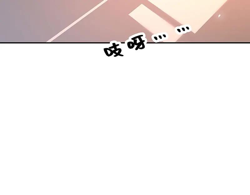 《我靠美貌发家致富》05.我要好好教训她！ 第58页