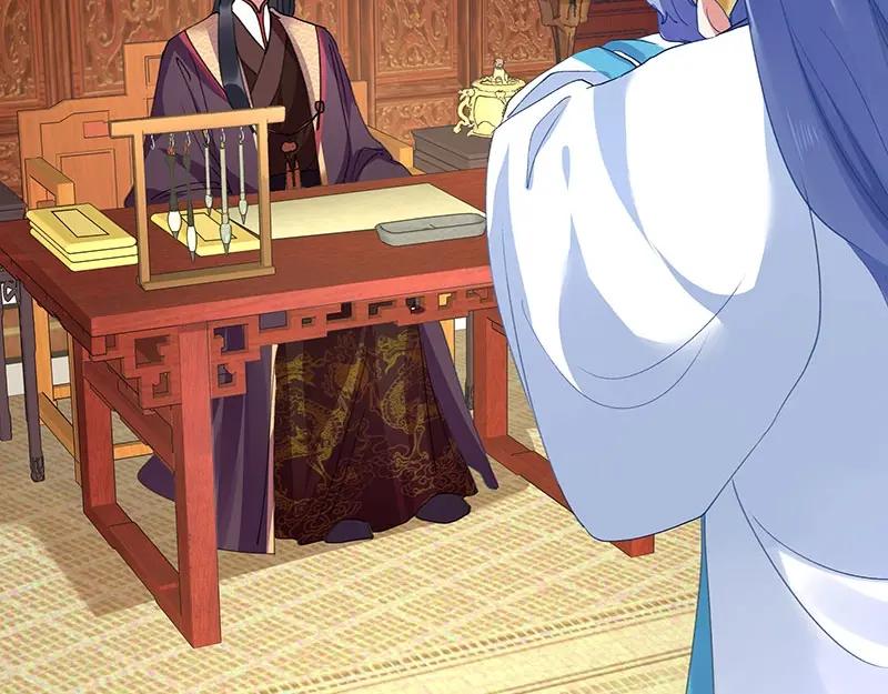 《我靠美貌发家致富》05.我要好好教训她！ 第108页
