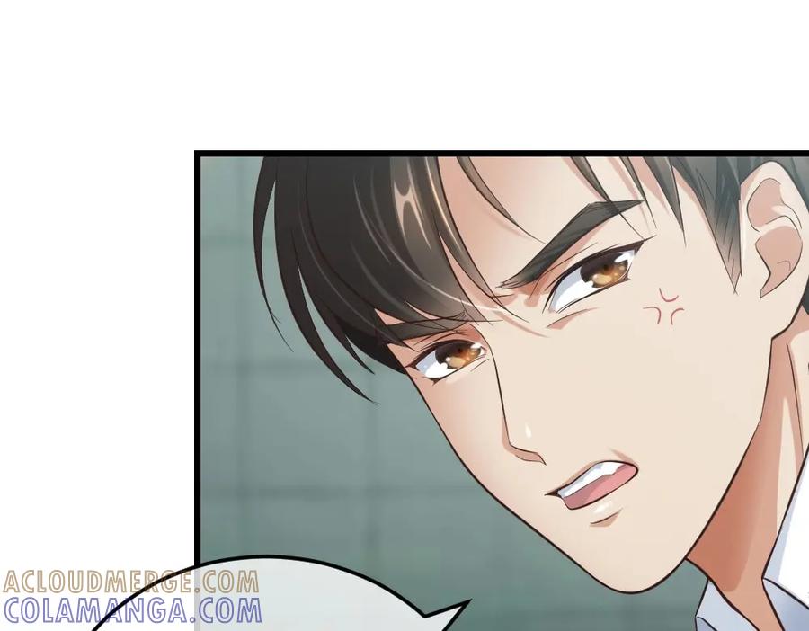 《整形科》5 车祸幸存者？ 第85页