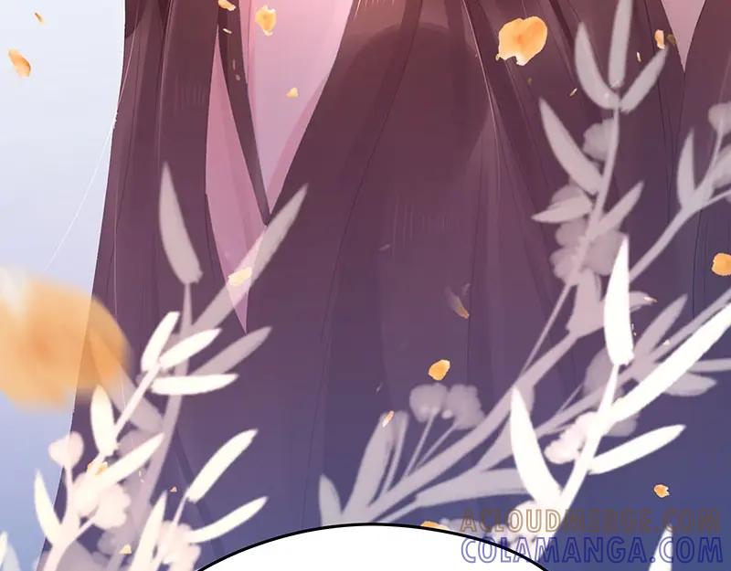《我靠美貌发家致富》05.我要好好教训她！ 第29页