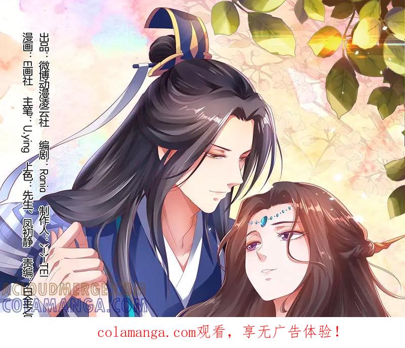 《我靠美貌发家致富》05.我要好好教训她！ 第1页