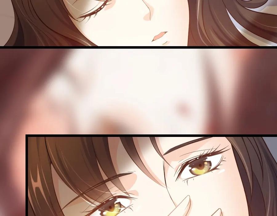 《整形科》5 车祸幸存者？ 第6页
